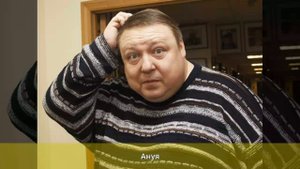 Семчев, Александр Львович - Биография
