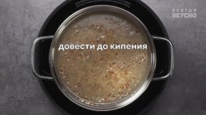 Как приготовить киноа