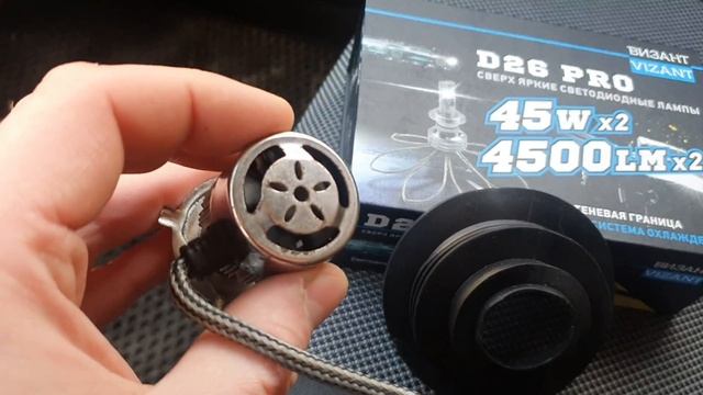 Сверх яркие светодиодные лампы VIZANT D26 PRO на Hyundai Solaris 1 (Китайские лампы глушат радио) смотреть онлайн