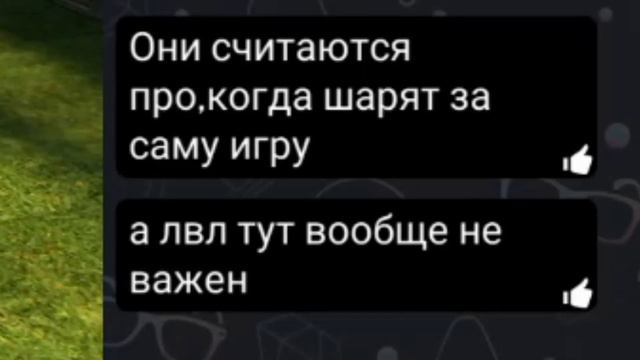  С какого лвл игроки Avakin Life считаются про?  Узнаём ответ на вопрос  Авакин лайф  