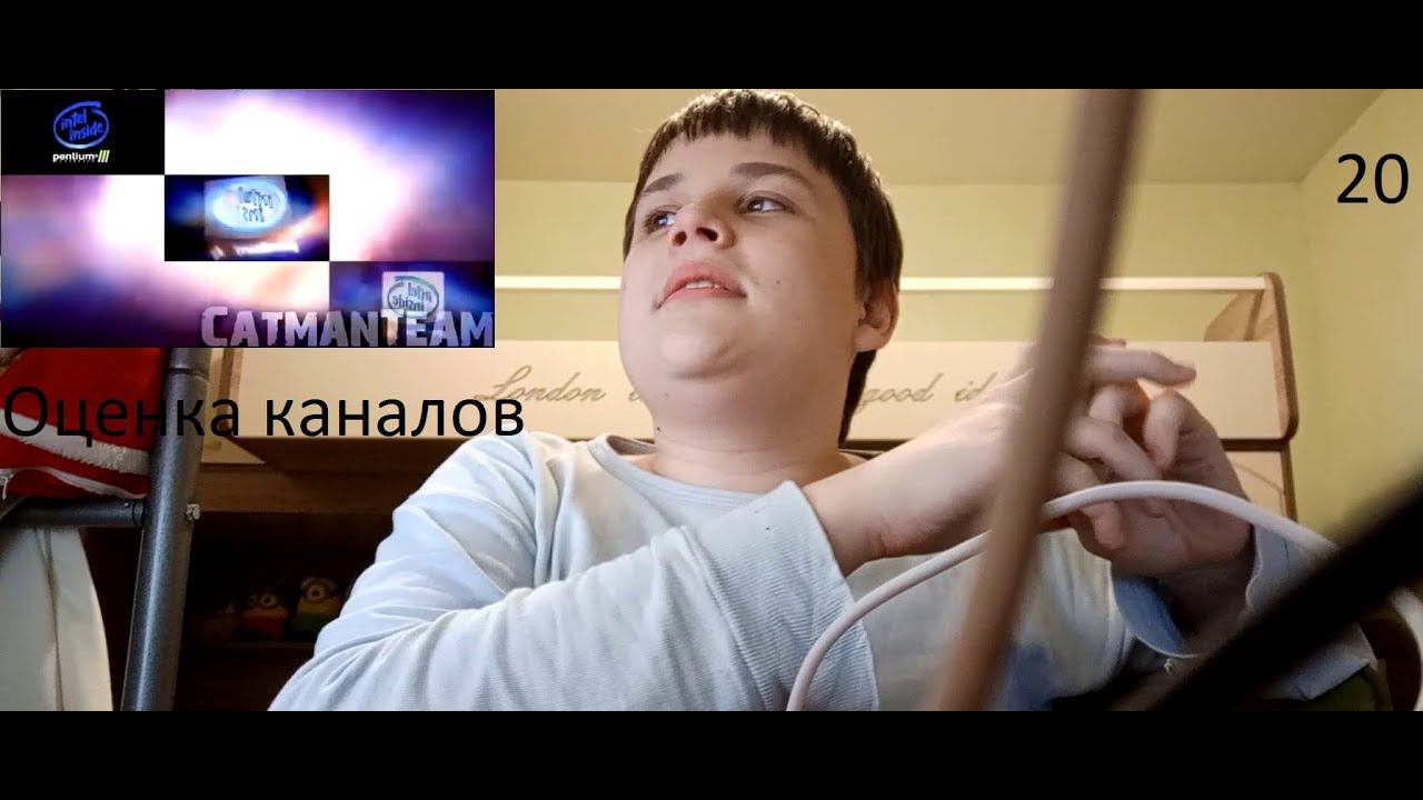 Оценка каналов - 20 выпуск. Тимофей Медиа, CatmanTeam All Reuploads, DenVista, Dima Krosh 2 смотреть онлайн