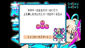 РАЗДЕНЬ КАНГЕЛА ♥ Needy Girl Overdose Petit Game Collection #5 ♥ Прохождение