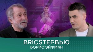 Я горжусь привилегией, которая есть у меня сегодня – нести людям разных национальностей искусство