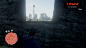 Испытание БАНДИТ (RDR 2) Red Dead Redemption 2