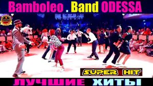 BAMBOLEO.BAND ODESSA.