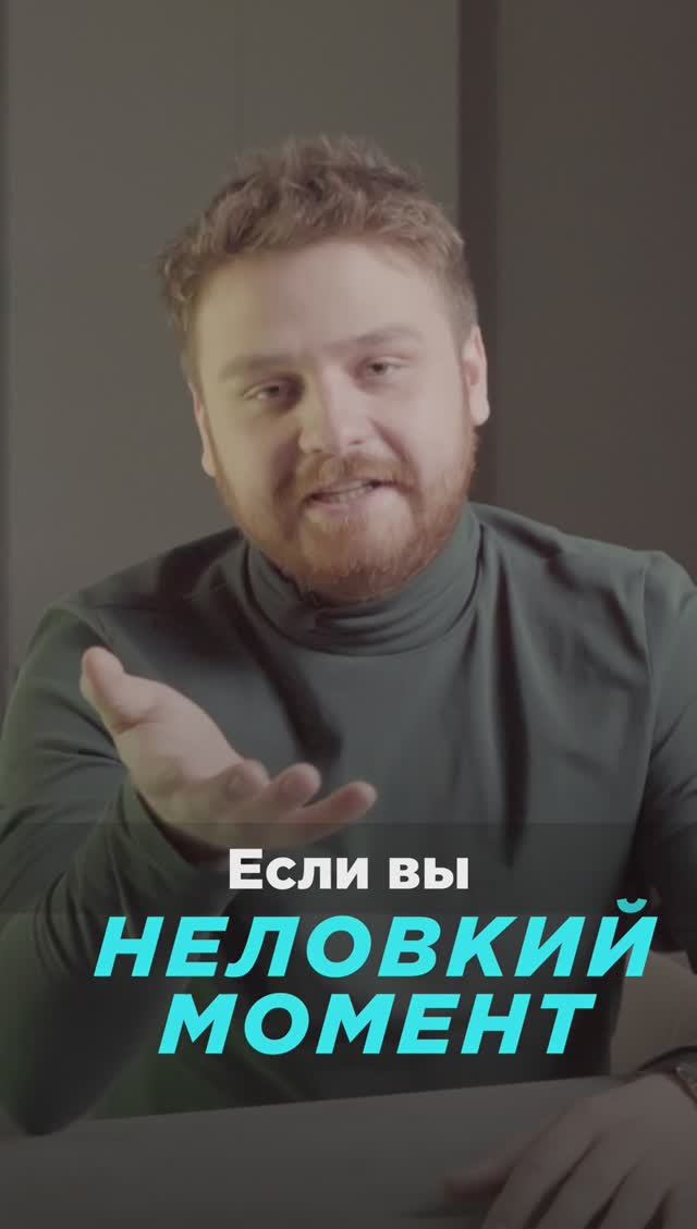 Слышатся разные слова. Слышатся разные слова