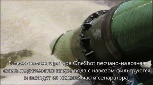 Внедрение системы для разделения песка от навоза DariTech SRS_New.avi