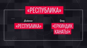 Фильм Андрея Лугового. "Казахстанский излом" Часть 2
