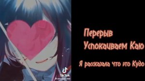 ||Реакция аниме "Мой счастливый брак"||