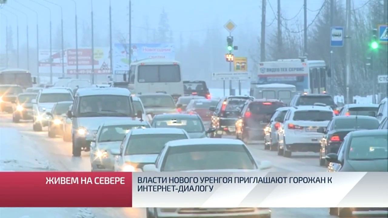Автомобильные номера 89. Новый уренгой номера машин. Коды автомобильных номеров. 89 регион авто. Новый уренгой регион номер.