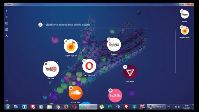 Opera Neon