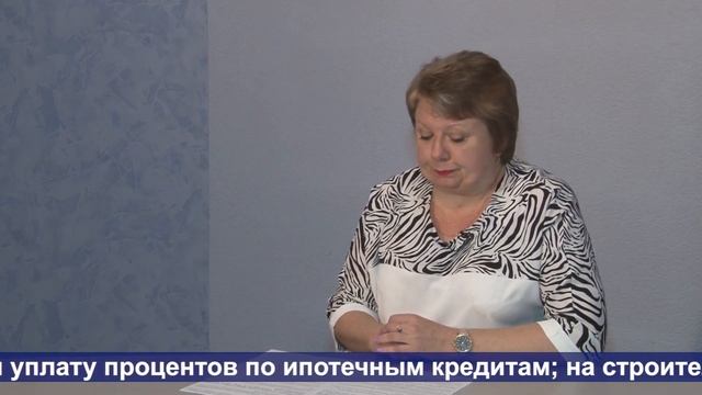Областной материнский капитал, использование