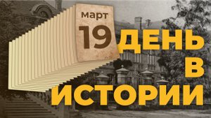 День подводного флота России: событие, которое произошло 18 марта. "День в истории"