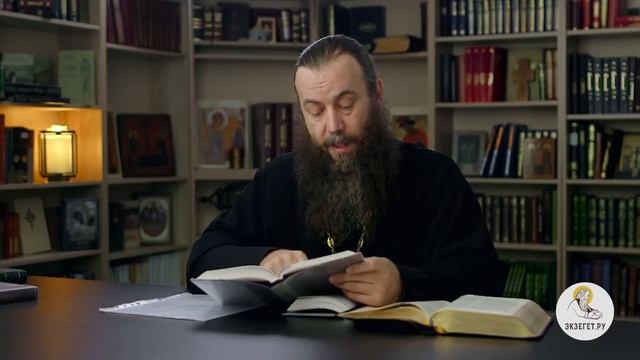 Почему молитвенные правила такие длинные? БИБЛИЯ ОТВЕЧАЕТ. Протоиерей Димитрий Беженарь.