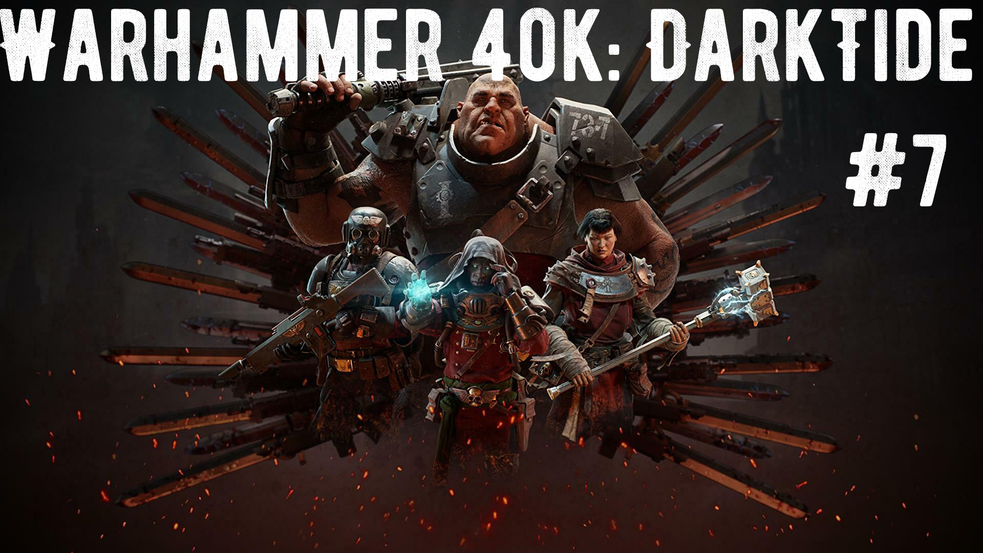 DarkTide с моего стрим канала https://www.twitch.tv/coctail_party Warhammer...