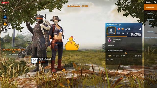 PUBG MOBILE КАСТОМКИ/ПУБГ МОБАЙЛ НА ПК /ПАБГ МОБАЙЛ СТРИМ /ПАБДЖИ  МОБАЙЛ
