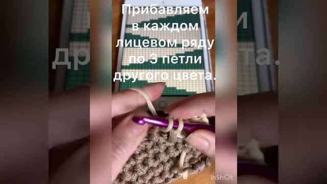 Ковёр крючком из шнура.