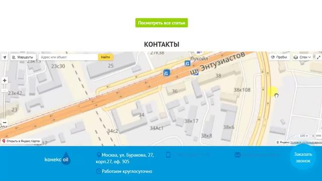 Дизельное топливо ЕВРО-5 и ЕВРО-3