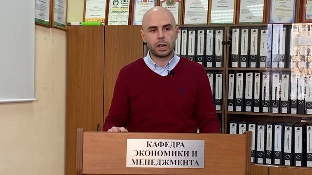 Презентация кафедры Экономики  и менеджмента в Институте экономики и культуры