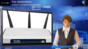 Как правильно выбрать интернет провайдера Подольск