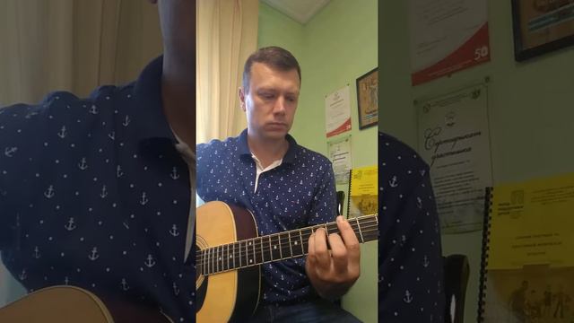 Песня 