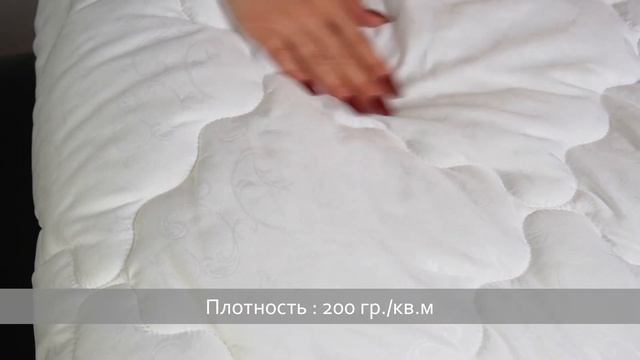 Одеяло лебяжий пух искусственный. Бренд Альвитек. Размеры 1,5 спальное, 2 спальное, Евро смотреть онлайн