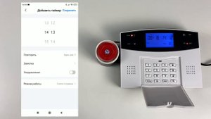Как подключить умную сигнализацию Страж Экспресс