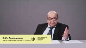 [35 ] - Введение. (stopsoznanie.ru)