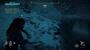 Horizon Zero Dawn как получить трофей "выполните все задачи" на сверхвысокой сложности.