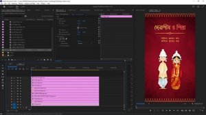 Bengali Indian Wedding Invitation Card Video for Whatsapp | Photoshop & Premiere Pro