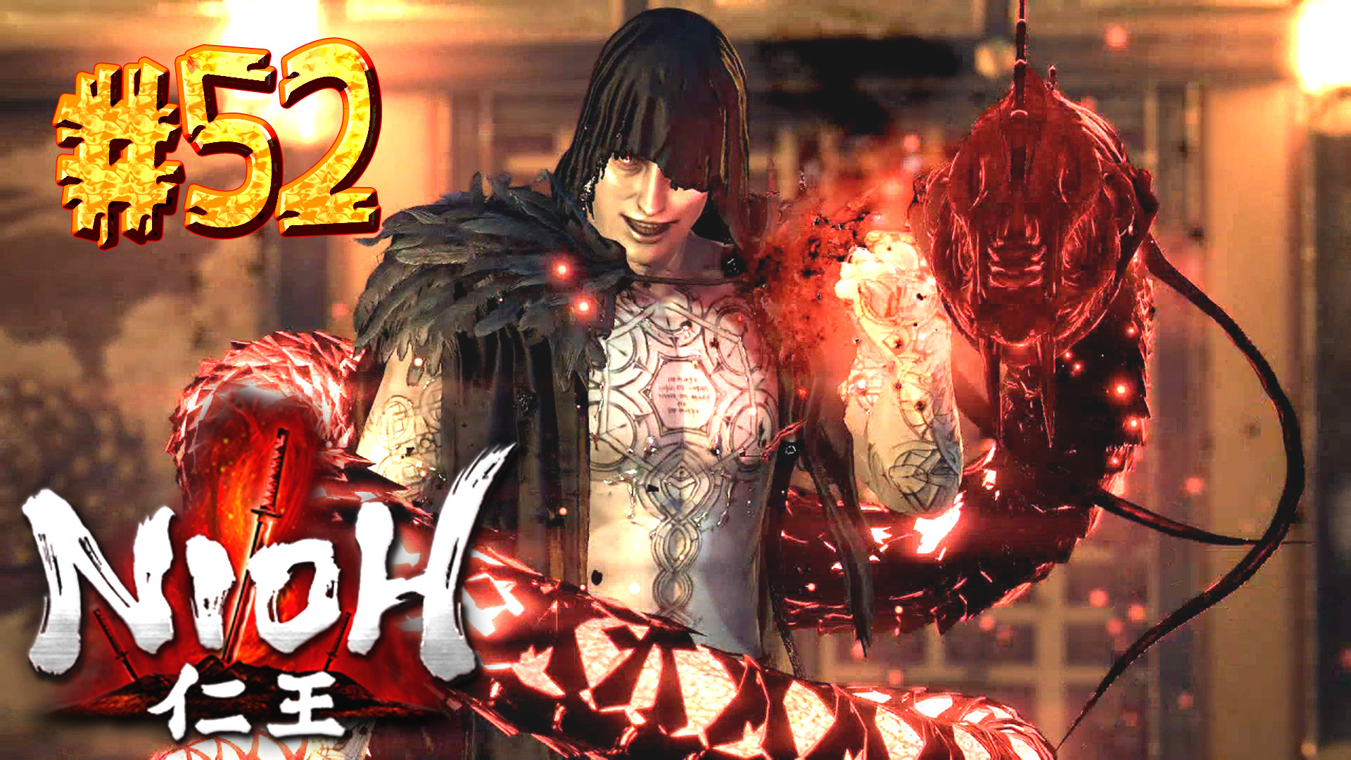 Nioh ► Куча мертвых боссов ► Финал #52