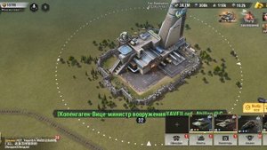 Warpath, сделал вертолет 9.2?