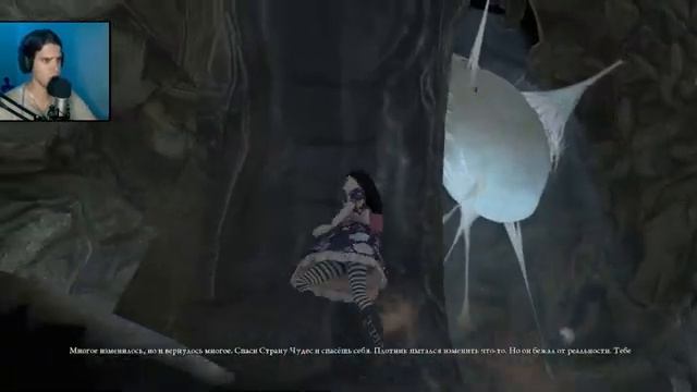 КАРТОЧНЫЙ ЗАМОК, ЛОВУШКИ КОРОЛЕВЫ | 10 | Alice: Madness Returns