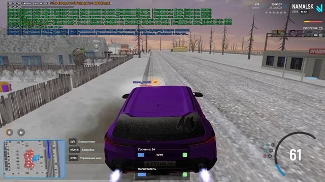 слет
