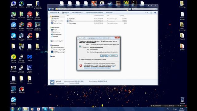 ВЗЛОМ ВК НА ГОЛОСА 100% РАБОЧИЙ СПОСОБ,БЕСПЛАТНО,БЫСТРО!!! смотреть онлайн