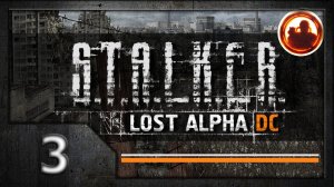 СТАЛКЕР. Lost Alpha. Developer's Cut. Прохождение. #03. Свалка.