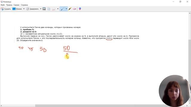 Как решать 5 задание ОГЭ по информатике 2024? / Исполнитель ОГЭ смотреть онлайн