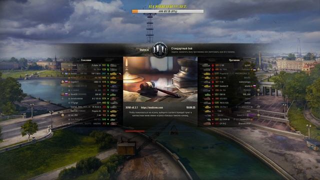 ТАНКИ WOT. ВЕЧЕРНИЙ ЗВОН БОМ БОМ. смотреть онлайн