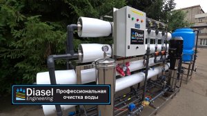 DRO-8040-10 Обзор на обратный осмос и блок химической мойки (CIP-мойки)