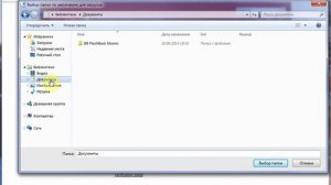 Internet Explorer для чайников. 10. Поиск скачанных файлов и изменение папки для скачивания