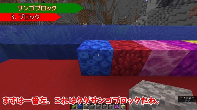 Minecraft統合版(1.4〜1.6)・Java版(1.13)のアップデート情報を徹底解説！！【Part2】【ゆっくり】 смотреть онлайн