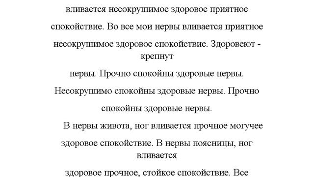 Божественное исцеление от гипофункции яичников Женский настрой Сытина смотреть онлайн