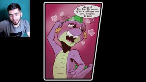 Флаттер Грин реагирует - Мадам Эпплсос ~ комикс Mlp