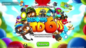 Игра Bloons TD 6 № 141