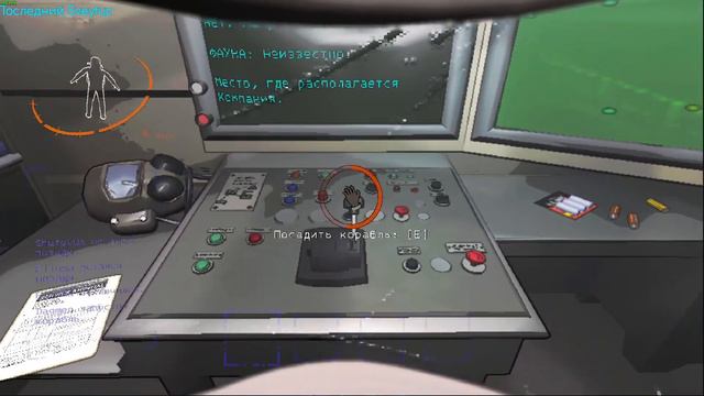 Веселые Побегушки Lethal Company