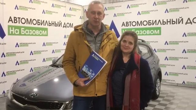 Автосалон Автомобильный дом на Базовом отзыв. смотреть онлайн