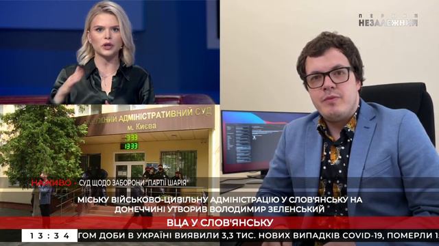 Шпир: Начиная с 2014 года Украина является классической колонией со всеми вытекающими смотреть онлайн