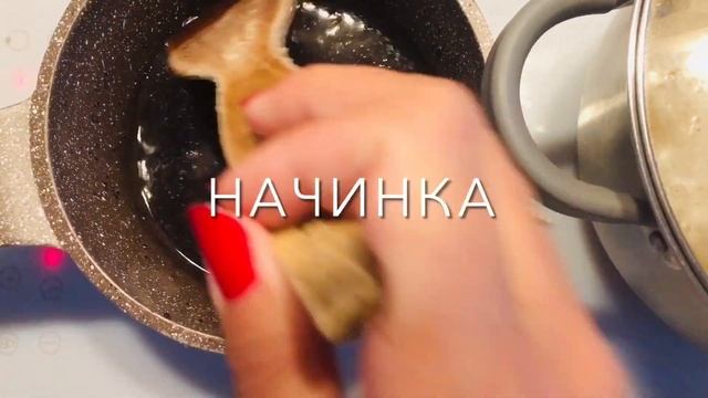 БУЛОЧКИ ГРЕБЕШКИ с маковой начинкой