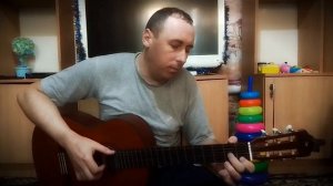 За все спасибо, добрый друг | guitar cover.(Alexandr Sorochinskiy) ♪