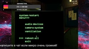 ДОБИВАЕМ МНЕ 700 ПОДПИСЧИКОВ! ИГРАЕМ ВО ФНАФ 3!